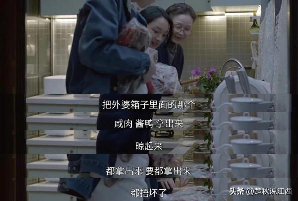 千萬不要餓著肚子去追《小敏家》，你會被劇裡的江西美食給饞到