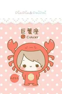 十月巨蟹座運勢♋來嘍