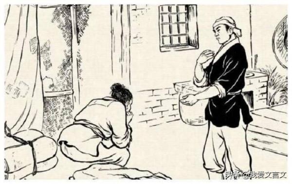 經典文言文賞析 | 沉香成炭