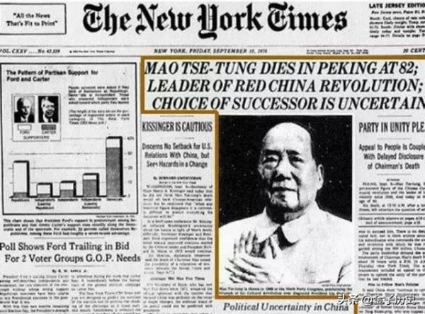 1976年毛主席逝世，訊息一經發布，世界各國媒體是如何報道的？