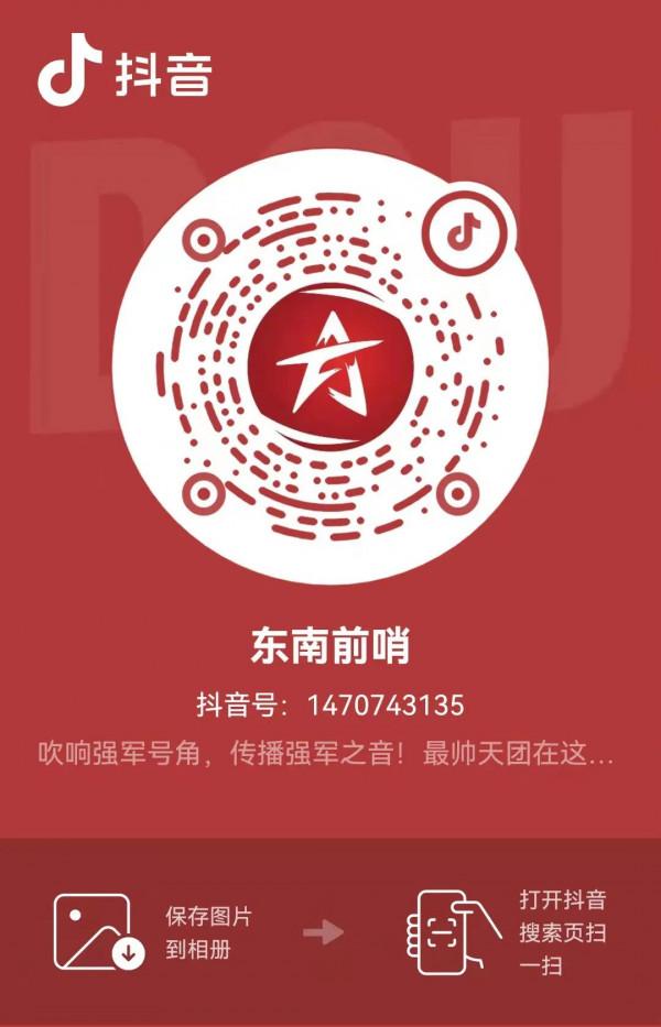 快來圍觀！就在明天！（內附直播連結）