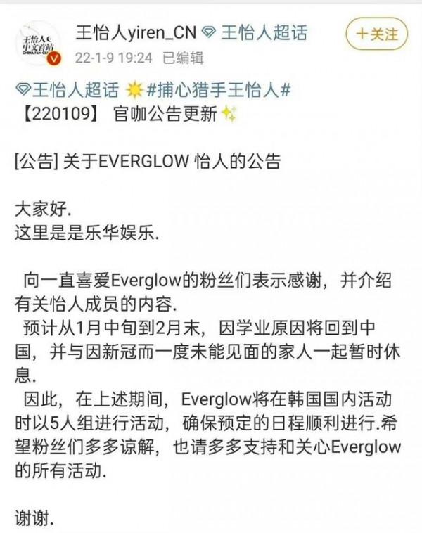 王力宏被打臉，金星太敢說，微商夫婦棄車保帥，王怡人回國學習