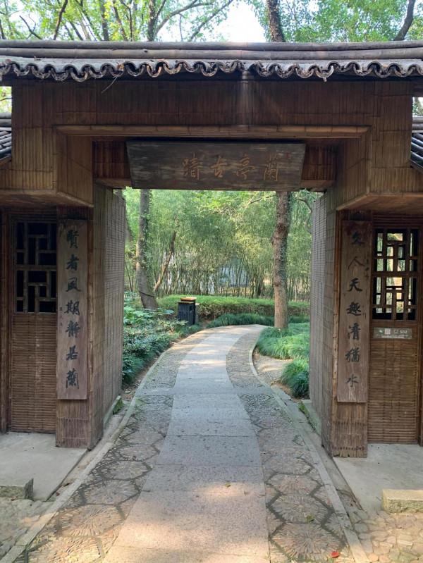 朝書聖，習天下第一行書