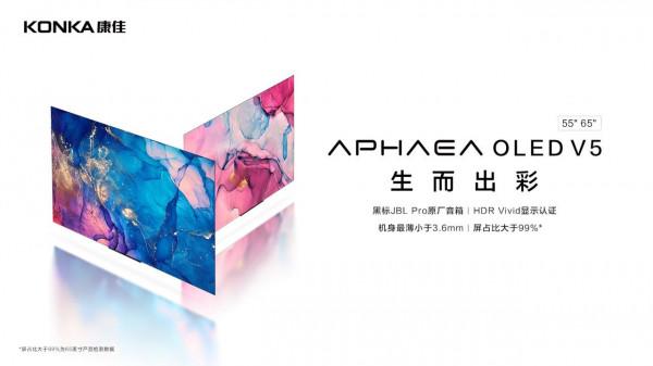 康佳電視代差優勢凸顯，OLED市場強勢領先