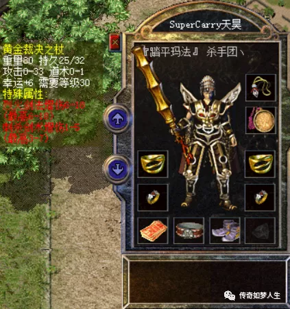 熱血傳奇：戰士武器造型審美分析，誰還不曾仗劍走天涯？