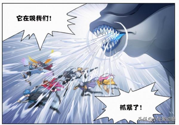 斗羅大陸:八怪被無骨魔魚生吞?魔魚背後另有主導? 斗羅大陸:八怪被無骨魔魚生吞?魔魚背後另有主導?