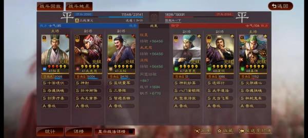 黑科技系列之法神程昱,毀天滅地 黑科技系列之法神程昱,毀天滅地