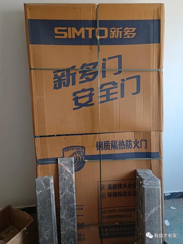 十里湖光-房家2021年8月20日「六次」實地踩盤，室內尺寸實測