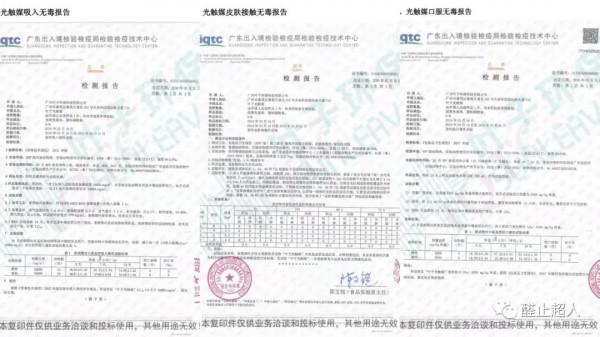 《除醛故事》｜金碧業主找了10家除甲醛公司