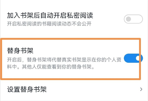 微信讀書“替身書架”引熱議 網友：對人性理解十分通透