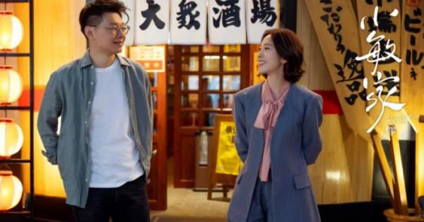 《小敏家》中的職場女性穿搭圖鑑