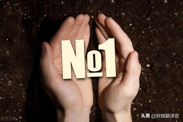 全球唯一一家世界500強核電公司，核電機組全球排名第1,股價僅7元