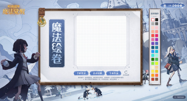 魔法照進現實！線下活動爆滿，想自己的煙花照亮霍格沃茨的天空嗎