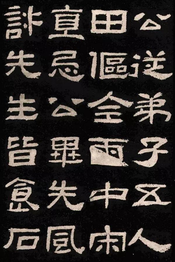 天天讀帖,是一種美德——東漢《肥致碑》 天天讀帖,是一種美德——東漢《肥致碑》