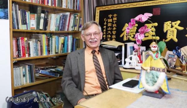 美籍教授潘維廉:攜妻子遠赴中國,先後4次申請綠卡只為成中國人 美籍教授潘維廉:攜妻子遠赴中國,先後4次申請綠卡只為成中國人