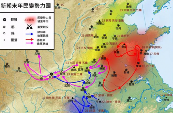 劉秀能降伏赤眉軍到底是如何做到的？過程如何？關鍵是什麼？