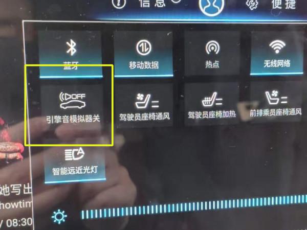 秦PLUS DM-i有電流聲怎麼回事？