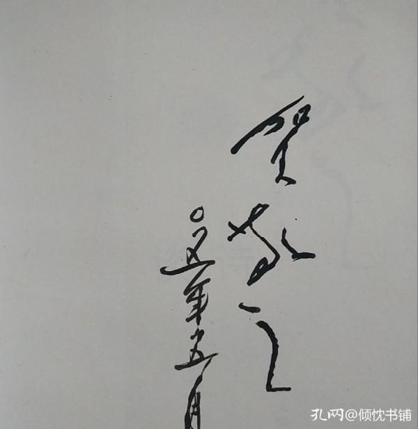 分享我的書籍護理心得 分享我的書籍護理心得