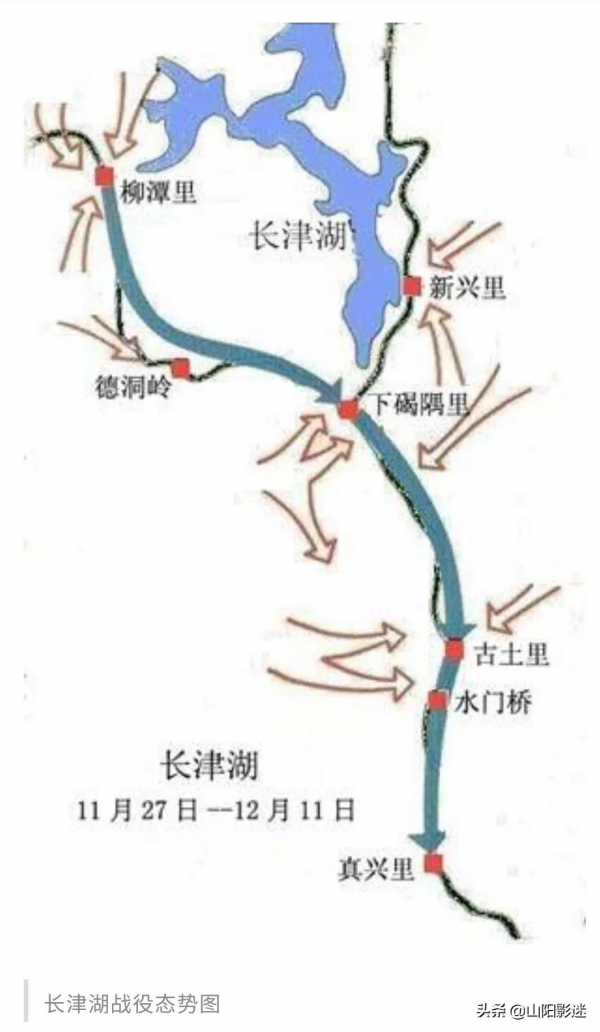 水門橋頭&OpenCurlyDoubleQuote;冰雕連&rdquo;，血戰長津湖的悲壯時刻