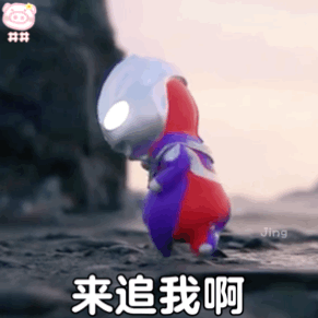 超火的奧特曼表情包,來一組唄 超火的奧特曼表情包,來一組唄