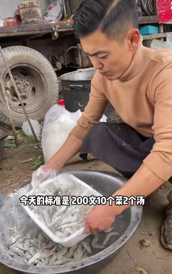 山東小夥專做農村大席17年,200塊10菜2湯,人稱大席小王子 山東小夥專做農村大席17年,200塊10菜2湯,人稱大席小王子