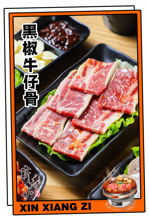 「炭火烤肉」，好吃到翹腳