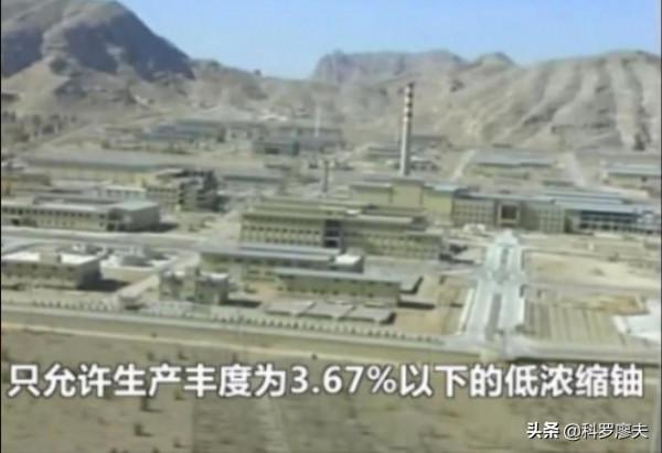 伊朗到底有沒有原子彈?上萬臺離心機,10年才甩出300公斤濃縮鈾 伊朗到底有沒有原子彈?上萬臺離心機,10年才甩出300公斤濃縮鈾