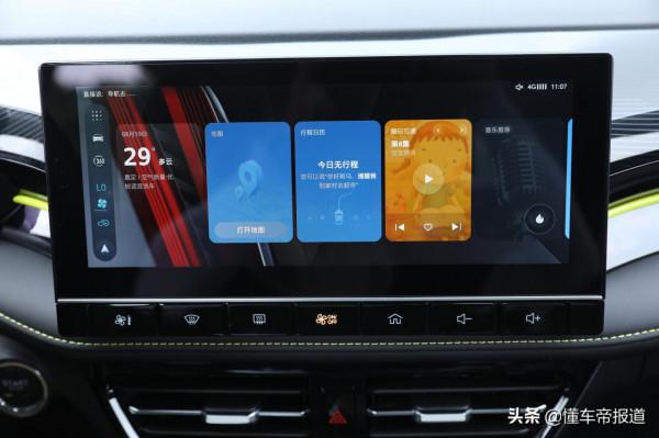 新車｜外觀更加運動，動力有所升級，榮威i5 GT靜態解析