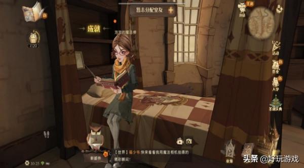 哈利波特魔法覺醒劇情遊戲分析