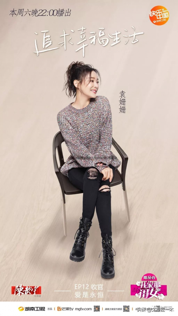 芒果臺文案金句，被《我家那閨女》的文案迷住