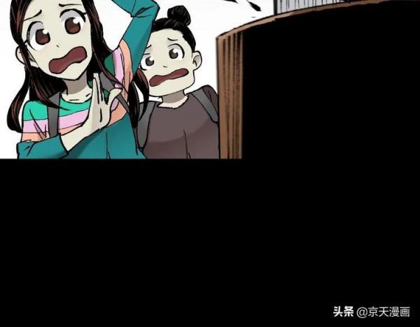 漫畫：四個殘缺的人