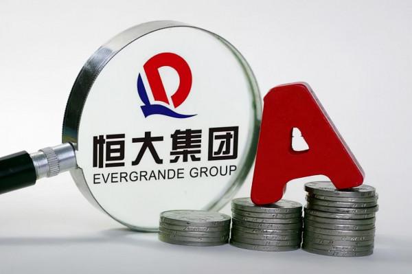 恆大要涼了，8400家供應商的工程款該怎麼辦？