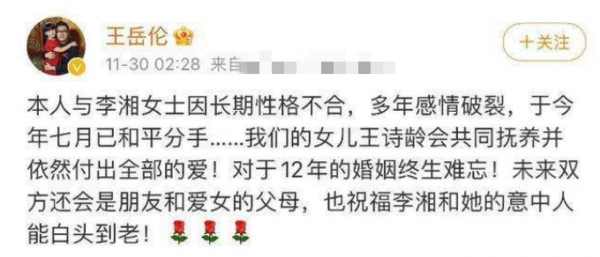 5對離婚，1對分手，黃曉明AB的“世紀婚禮”怕不是有什麼魔咒？