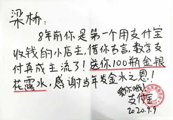 首個使用支付寶收款的小夥，如今已身價千萬，坐擁40家連鎖店