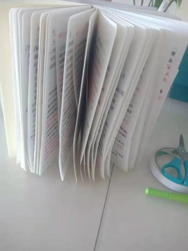 成年人，為人父母者，如何在關係中定位