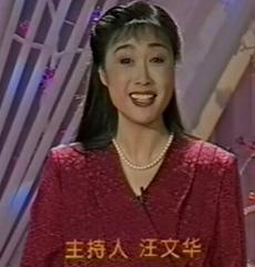 著名女主持江文華：《曲苑雜壇》停播10年後，她又過得怎樣？