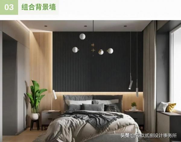 臥室怎麼看怎麼普通？是因為你背景牆沒選好