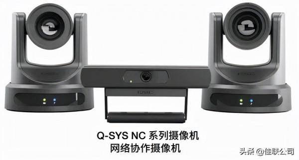 QSC新品NC系列攝像機