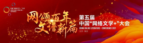 對話|漫畫《萬人之上》原著作者風凌北:新人一定要沉澱、積累,又有一顆向上的心 對話|漫畫《萬人之上》原著作者風凌北:新人一定要沉澱、積累,又有一顆向上的心