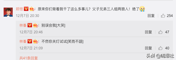 《也平凡》熱播,“反派”林峰頻頻翻牌粉絲,更劇透自己是無辜的 《也平凡》熱播,“反派”林峰頻頻翻牌粉絲,更劇透自己是無辜的