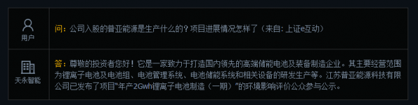 儲能&plus;鋰電池&plus;新能源汽車概念衝擊漲停，主力鎖倉12億，後市分析