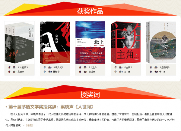 《人世間》:講述一代人50年的沉浮，會成為2022年的經典嗎？