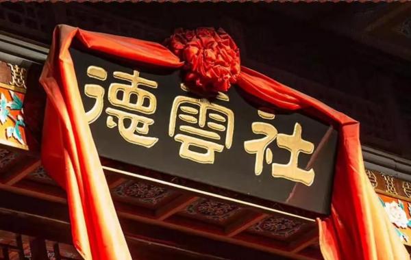 曹雲金有膽大鬧生日宴，卻沒膽惹李鶴東，這人究竟是什麼來頭呢？