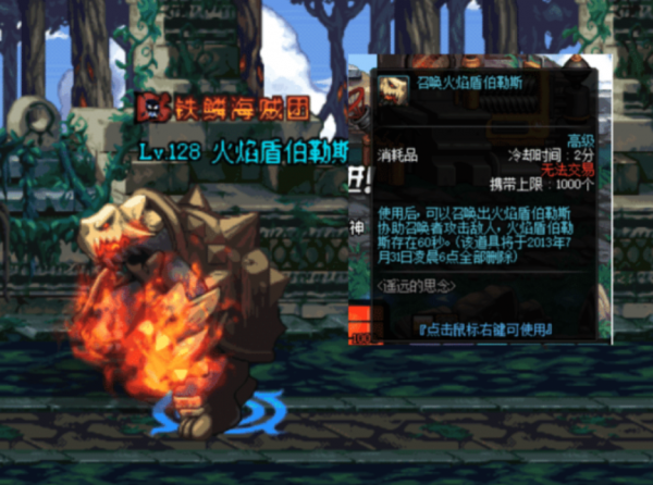 DNF：110級版本還沒出，玩家竟穿越版本，召喚出180級版本的兔靈