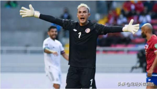 2021最新世界足壇門將排行