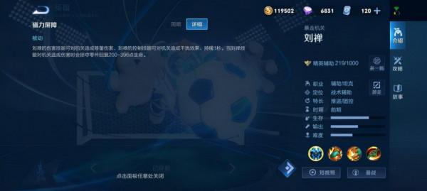 夾子哥的玩法技巧和出裝銘文推薦