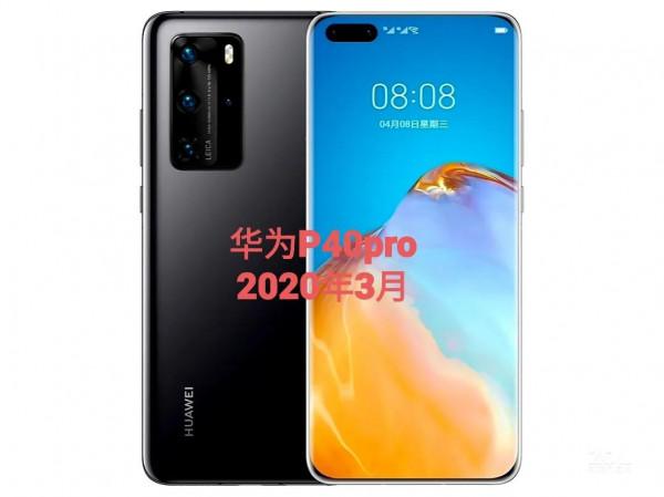 一直模仿三星、蘋果的華為，劉海屏、打孔屏……德不配位