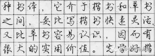 寫字醜？可以看看這幾點