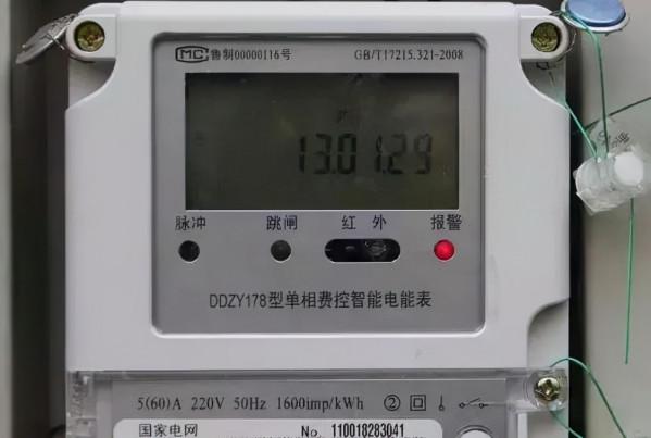 家家都有電錶,但是都知道怎麼看電錶度數的嗎 家家都有電錶,但是都知道怎麼看電錶度數的嗎