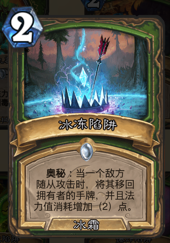 告別翻車！《爐石傳說》競技場必須要防的卡牌盤點（上）